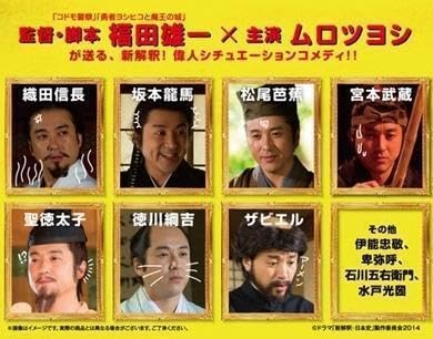 【限定盤】【新品】ドラマ新解釈日本史　福田雄一 × ムロツヨシ　＊廃盤 Amazon.co.jp: 盤ドラマ新解釈日本史 福田雄一 × ムロツヨシ ＊廃盤